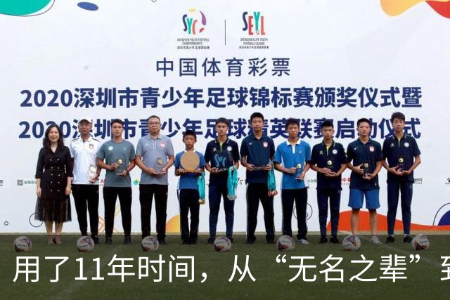 用了11年时间，从“无名之辈”到男篮核心！29岁正式成易建联接班人