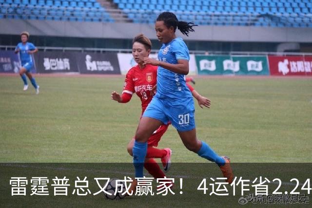 雷霆普总又成赢家！4运作省2.24亿+收7次轮 马刺掘金都遭他变相削弱